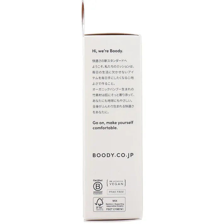 【3点まとめ買い】BOODY メンズ ボクサー チャコール Lサイズ 1枚入 × 3点 快適さの新スタンダードへようこそ。 私たちのミッションは、毎日の生活に欠かせないアイテムを毎日手にしたくなる心地よさで作ること。 【送料込み】