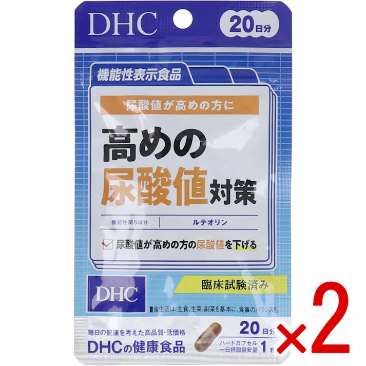 【2点まとめ買い】※DHC 高めの尿酸値対策 20日分 20粒入 × 2点 尿酸値が高めの方に。 【送料込み】