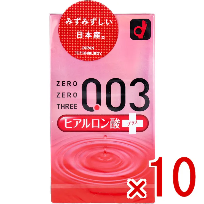 【10点まとめ買い】オカモト ゼロゼロスリー003 コンドーム ヒアルロン酸 10個入 × 10点 みずみずしい日本産。 薄さ0.03ミリ台のコンドーム。 【送料込み】