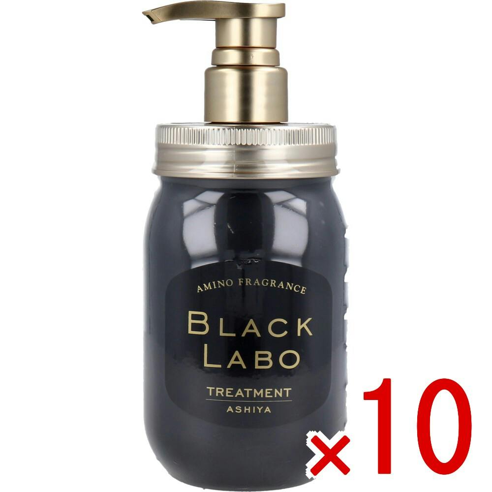 10点まとめ買い】アミノフレグランス BLACK LABO トリートメント 450mL