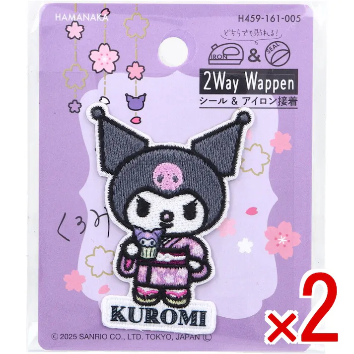 【2点まとめ買い】2way刺しゅうワッペン サンリオ 日本のお祭り クロミ カップケーキ 1枚入 × 2点 シール&アイロン接着 どちらでも貼れる!IRON&SEAL 【送料込み】