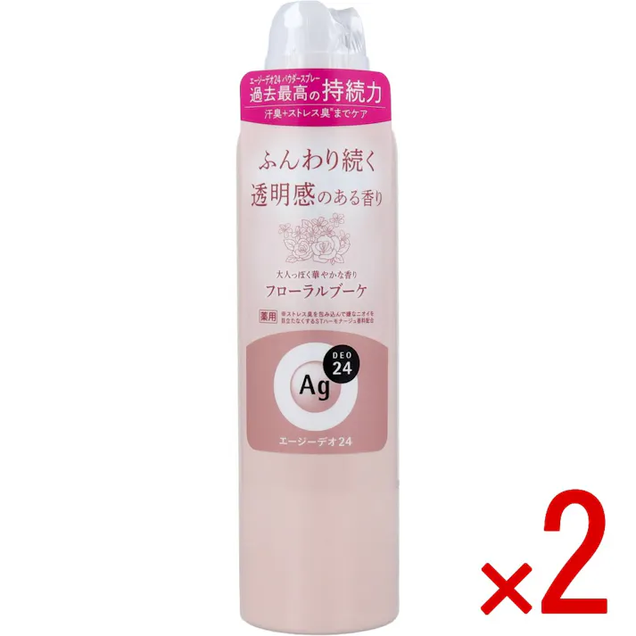 【2点まとめ買い】エージーデオ24 デオドラントスプレー フローラルブーケ 142g × 2点 ふんわり続く透明感のある香り 24時間、肌快適ケア 【送料込み】