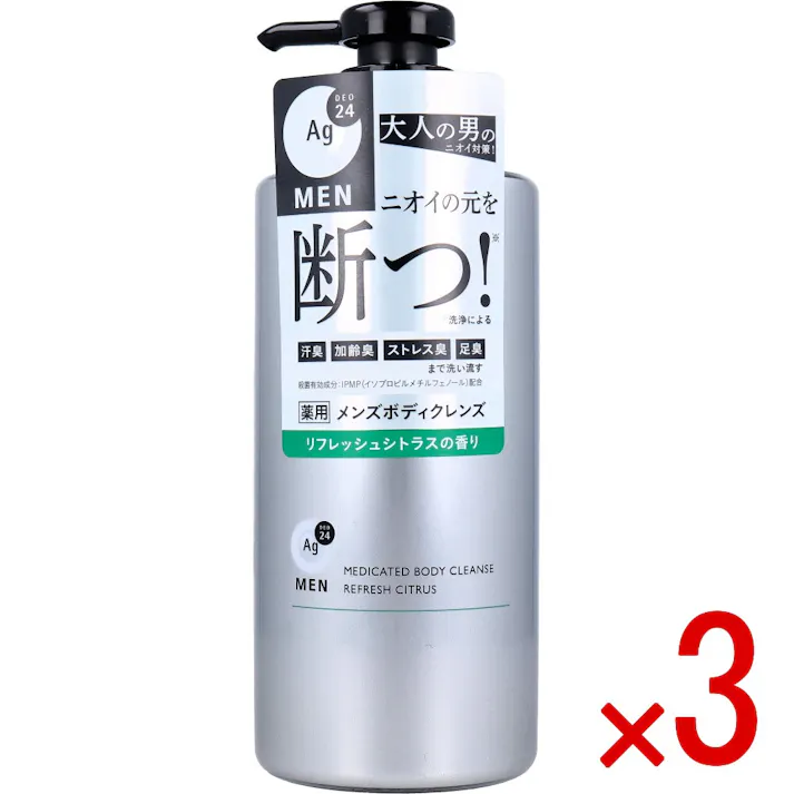 【3点まとめ買い】エージーデオ24メン 薬用メンズボディクレンズ リフレッシュシトラスの香り 490mL × 3点 大人の男のニオイ対策!ニオイの元を断つ! 顔も洗えるボディソープ 【送料込み】