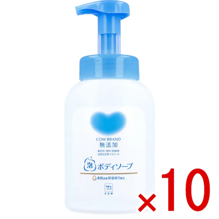 【10点まとめ買い】カウブランド 無添加 泡のボディソープ ポンプ付 500mL × 10点 素手洗いでこすらない、なでる泡ケア♪ 乾燥しがちなデリケート肌も、うるおう素肌へ。 【送料込み】