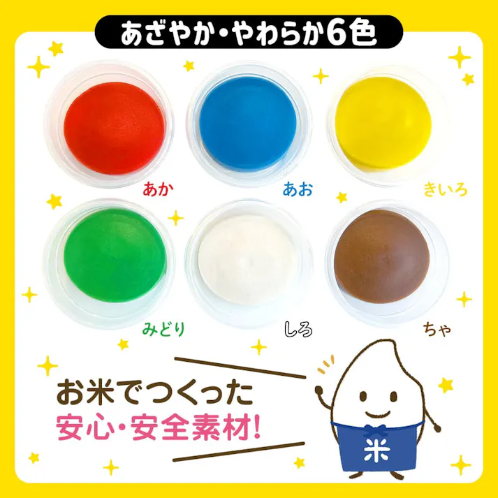 【3点まとめ買い】お米でつくった もちっとねんど 6色セット × 3点 安心・安全素材 お米ねんど! あざやか・やわらか!6色セット! 【送料込み】