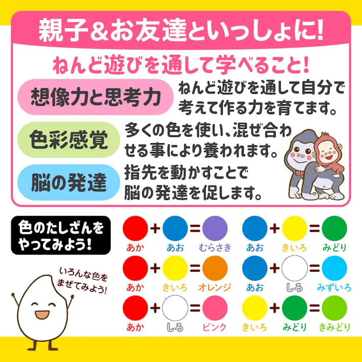 【3点まとめ買い】お米でつくった もちっとねんど 6色セット × 3点 安心・安全素材 お米ねんど! あざやか・やわらか!6色セット! 【送料込み】