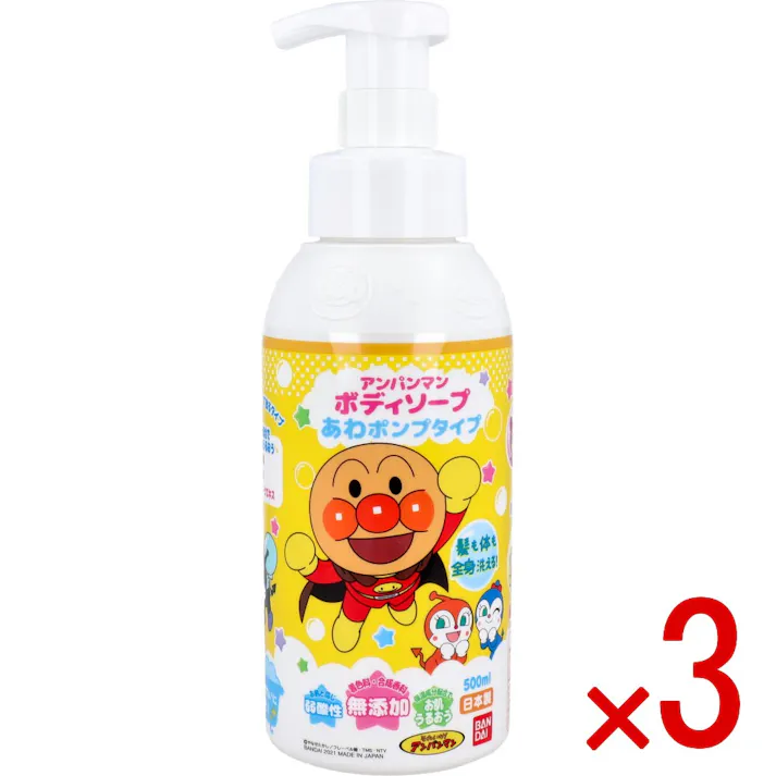【3点まとめ買い】アンパンマン ボディソープ あわポンプタイプ 500mL × 3点 やわらかな泡で出るポンプタイプのボディソープ! 『それいけ!アンパンマン』のかわいいボトルデザインのボディソープ! 【送料込み】