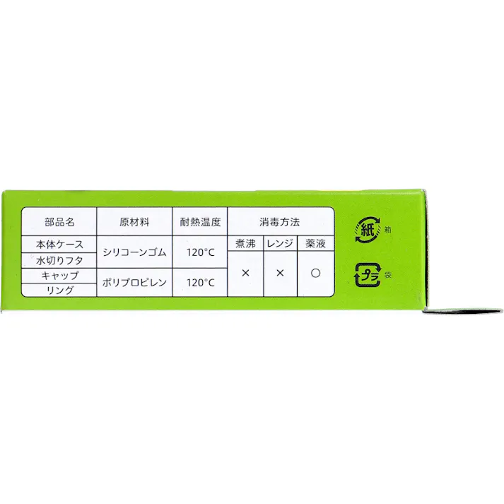 【10点まとめ買い】ハビナース クリンスマイル 入れ歯ポット 1個入 × 10点 たためて運べて入れ歯ケースに見えない。 入れ歯を洗浄・保管するためのケースです。 【送料込み】