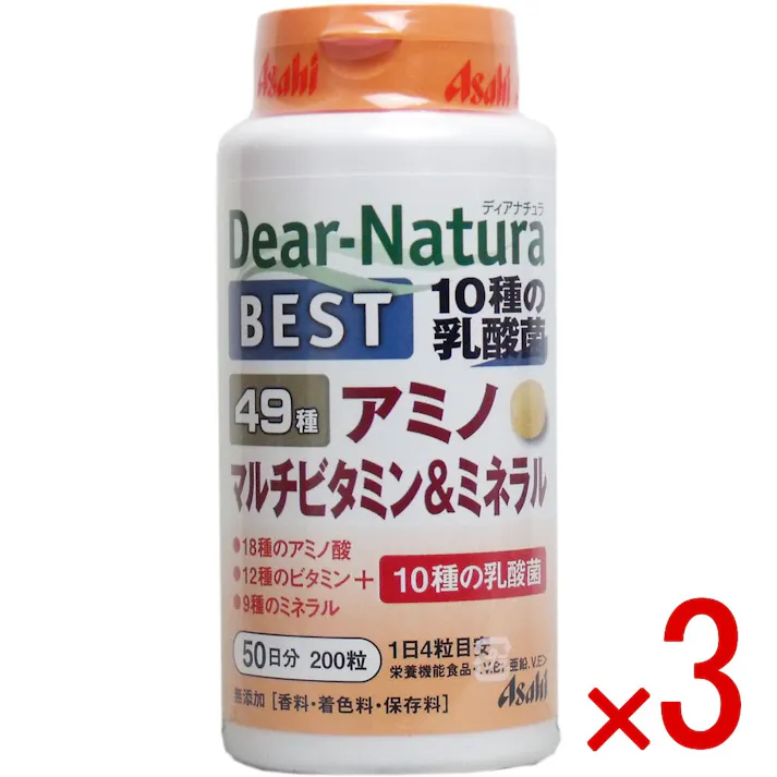 【3点まとめ買い】※ディアナチュラベスト 49種アミノ マルチビタミン&ミネラル 50日分 200粒入 × 3点 10種の乳酸菌を含む全49種の成分がまとめて摂れる! 【送料込み】