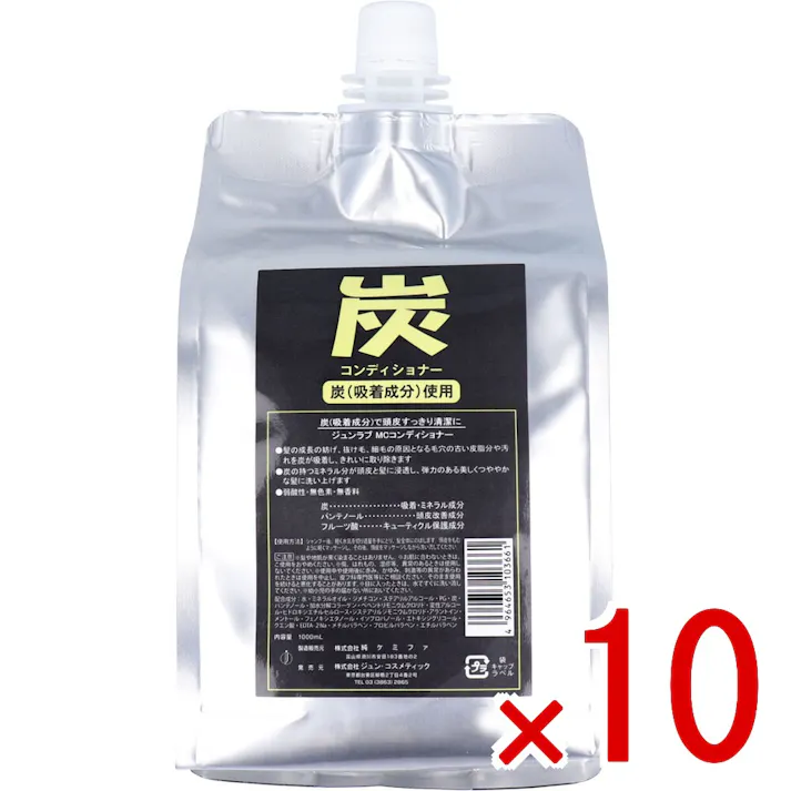【10点まとめ買い】ジュンラブ 炭コンディショナー 詰替用 1000mL × 10点 炭+フルーツ酸でキューティクル保護。 髪の成長を妨げ、抜け毛、細毛の原因となる毛穴の古い皮脂や汚れを炭が吸着し、きれいに取り除きます。 【送料込み】