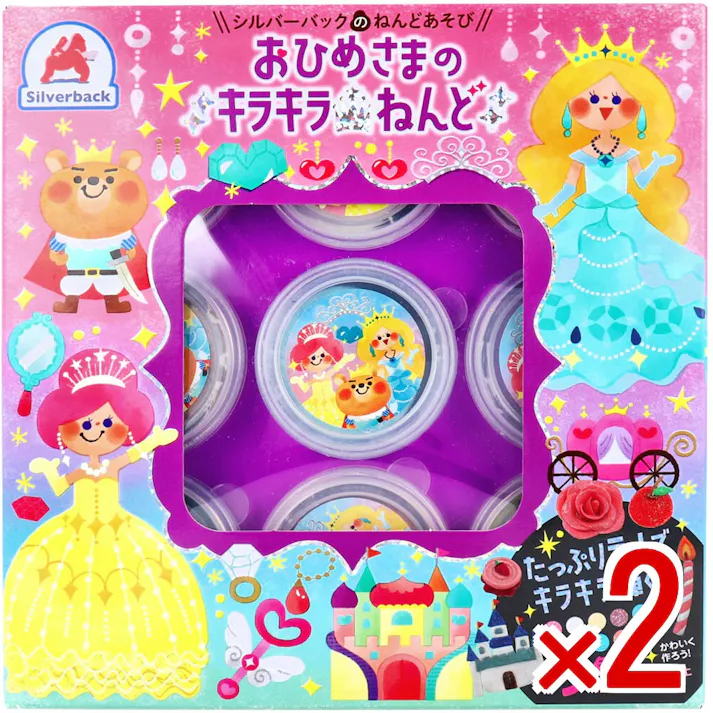 【2点まとめ買い】おひめさまのキラキラねんど 9色セット × 2点 たっぷりラメでキラキラ輝く!おひめさまのキラキラねんど! 安心・安全のこむぎねんどにキラキラのラメを配合しました。 【送料込み】