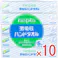 【10点まとめ買い】ネピア 激吸収 ハンドタオル 2枚重ね100組×5個パック × 10点 厚手でぬれても破れにくい。 食品の水切りにも使える衛生規格品(※)。取り出しやすくサッと使えて、いろいろな用途に大活躍。 【送料込み】