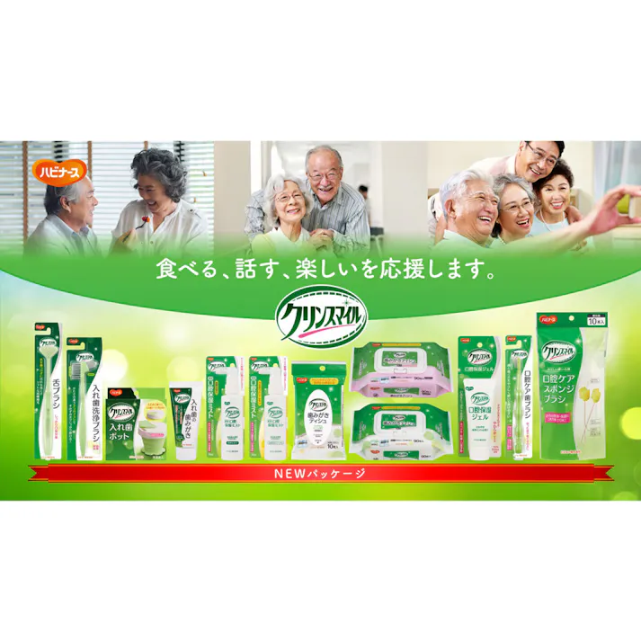 【3点まとめ買い】ハビナース クリンスマイル 薬用 口腔保湿ミスト うるおうハニーレモン 70mL × 3点 おくちの乾燥・口臭が気になる方に。 口臭の防止・口中を浄化する・口中を爽快にする。 【送料込み】