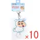 【10点まとめ買い】クレヨンしんちゃん ラバーリールキーホルダー シロしんちゃん 1個入 × 10点 リールが伸びてとっても便利! クレヨンしんちゃんのラバーリールキーホルダーに新しいデザインが仲間入り♪ 【送料込み】