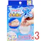 【3点まとめ買い】てのひら実験室 つかめる!不思議な水 1セット × 3点 水がつかめちゃう!? ぷるぷるの水玉づくり実験! 【送料込み】