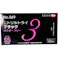 【2点まとめ買い】【業務用】No.569 ニトリルトライ3 ブラック パウダーフリー ニトリルゴム製 使い捨て手袋 SSサイズ 100枚入 × 2点 食品衛生規格合格品!高い強度と伸びを兼ね備えた手袋です。 【送料込み】
