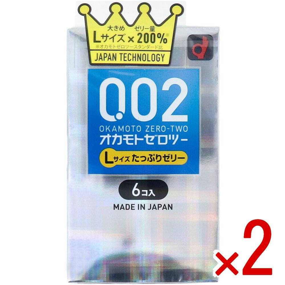 【2点まとめ買い】オカモトゼロツー たっぷりゼリー 0.02 コンドーム Lサイズ 6個入 × 2点　0.02ミリ台 大きめLサイズ×ゼリー量200%。 【送料込み】