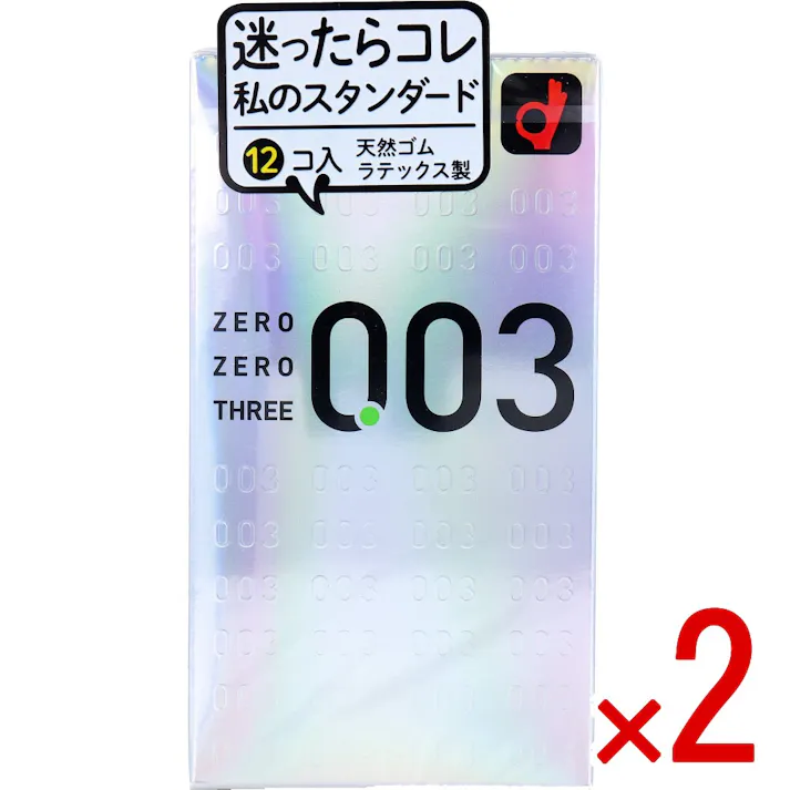 【2点まとめ買い】オカモト ゼロゼロスリー003 コンドーム 12個入 × 2点 迷ったらコレ。私のスタンダード。 薄さ0.03ミリ台のコンドーム。 【送料込み】