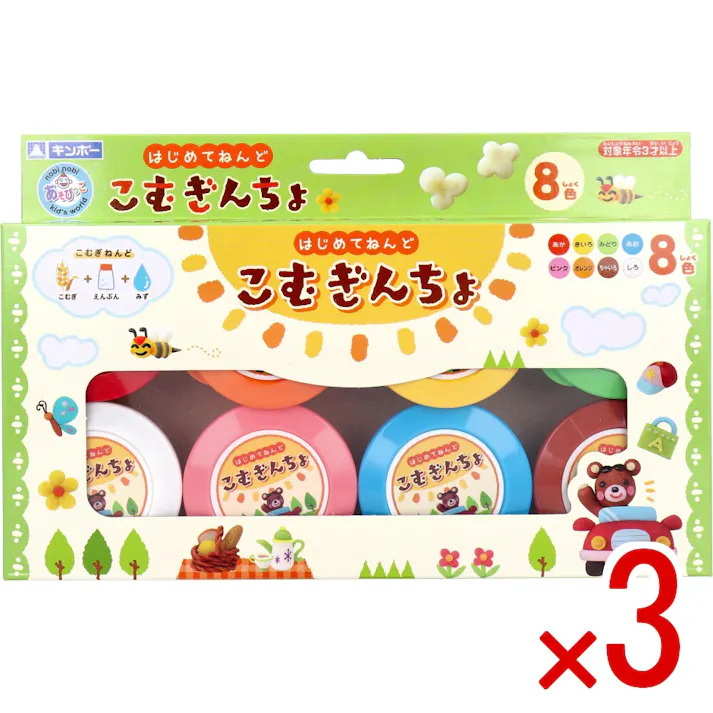 【3点まとめ買い】ギンポー こむぎんちょ 8色セット × 3点 はじめてのねんどあそびにおすすめ! こむぎ粘土8色タイプ。原料が小麦粉・水・食塩でお子様が間違って口に入れても安心な粘土です。 【送料込み】