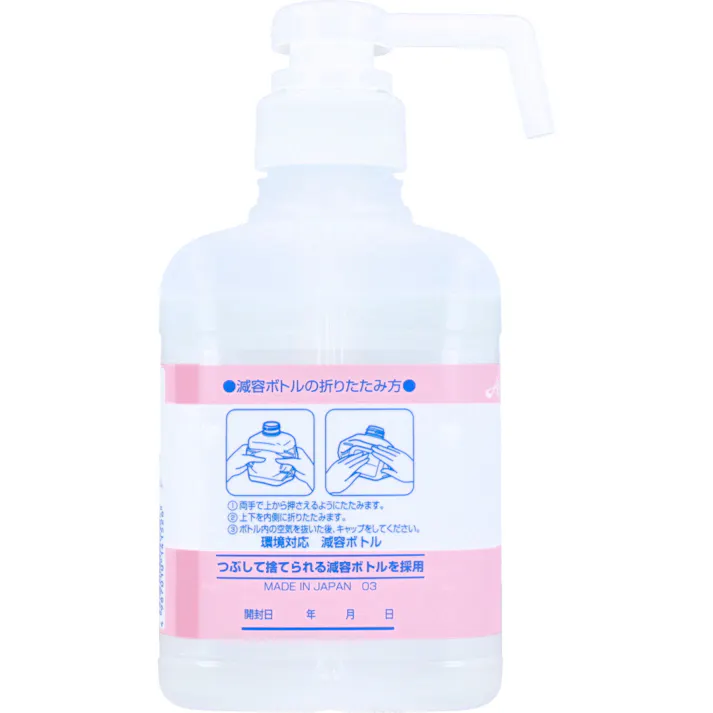 【3点まとめ買い】アルボナース 手指消毒剤 500mL × 3点 保湿成分配合・速乾性。 Clean & Quick dry! 【送料込み】
