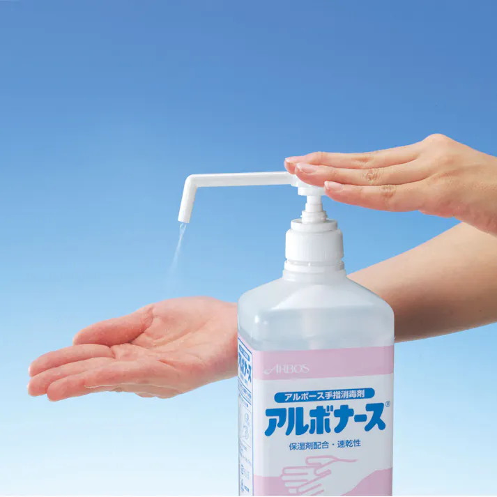 【3点まとめ買い】アルボナース 手指消毒剤 500mL × 3点 保湿成分配合・速乾性。 Clean & Quick dry! 【送料込み】