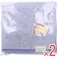 【2点まとめ買い】cocochiena2(ココチエナ2) バスタオル 約60×120cm バイオレット CE18021 1枚入 × 2点 洗うほどに膨らむタオル。 触り心地。使い心地。洗い心地。 【送料込み】