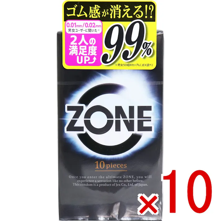 【10点まとめ買い】ZONE(ゾーン) コンドーム 10個入 × 10点 天然ラテックス製 【送料込み】
