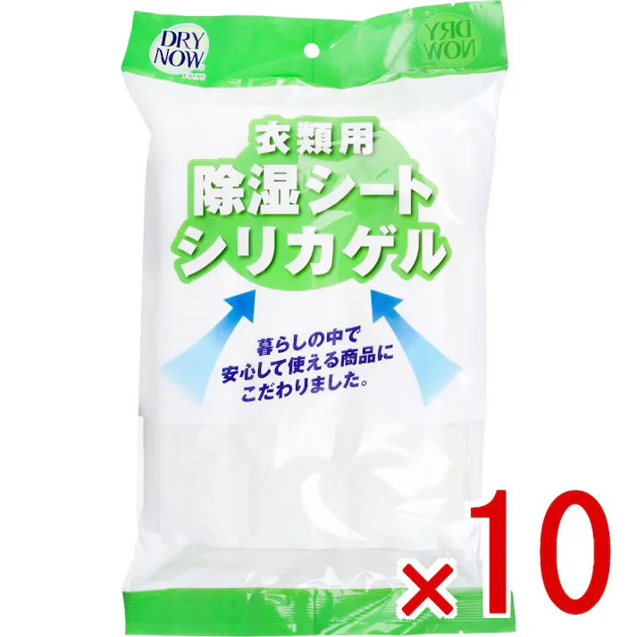 【10点まとめ買い】ドライナウ 衣類用除湿シート シリカゲル 80gX5シート入 × 10点 すぐれた除湿、消臭効果! すぐれた除湿、消臭効果で衣類、きものをやさしく守ります! 【送料込み】