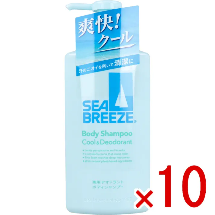 【10点まとめ買い】シーブリーズ 薬用デオドラントボディシャンプー クール&デオドラント 490mL × 10点 爽快!クール 汗のニオイを防いで清潔に。 爽快クールな洗い心地で、スッキリ清潔! 【送料込み】