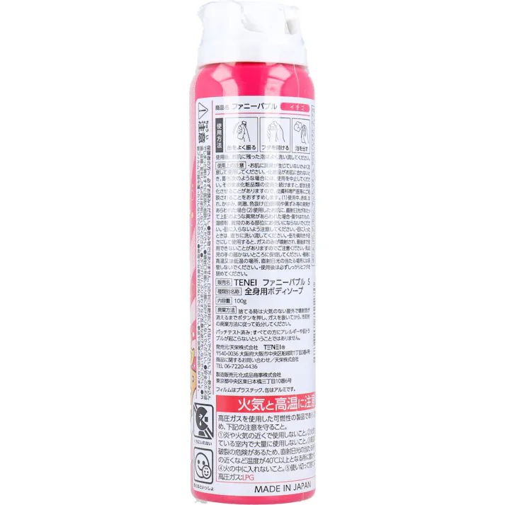 【2点まとめ買い】TENEI ファニーバブル イチゴ 100g × 2点 弾力ある泡の新感覚ボディーソープ! カラフルな泡で出てくるボディーソープでお風呂場がキャンバスに変身! 【送料込み】