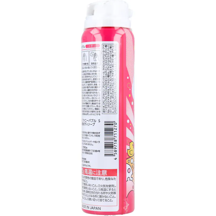 【2点まとめ買い】TENEI ファニーバブル イチゴ 100g × 2点 弾力ある泡の新感覚ボディーソープ! カラフルな泡で出てくるボディーソープでお風呂場がキャンバスに変身! 【送料込み】