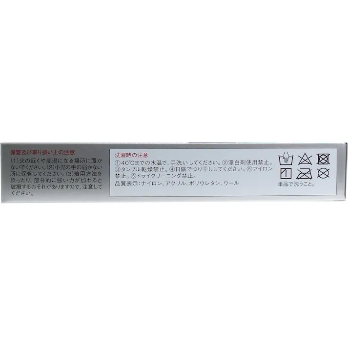 【3点まとめ買い】バンテリンコーワ 保温サポーター ひざ専用 ふつうMサイズ 1枚入 × 3点 吸湿発熱素材がひざを温かく包み込む! バンテリンサポーター 吸湿発熱素材のセルフヒートファイバーを採用 階段の上がり下りをラクに 【送料込み】