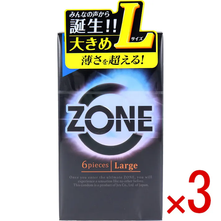 【3点まとめ買い】ZONE(ゾーン) コンドーム Lサイズ 6個入 × 3点 ゆったり大きめのLargeサイズ 【送料込み】