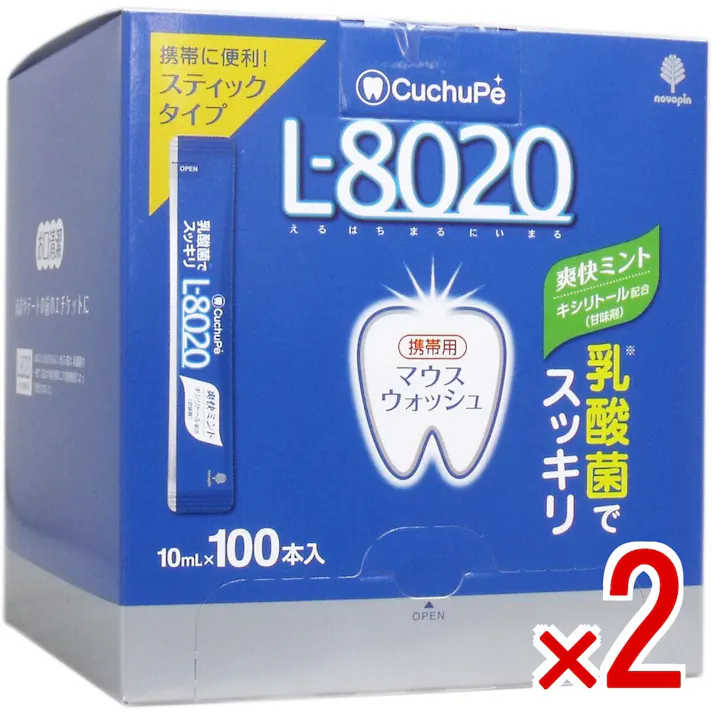 【2点まとめ買い】クチュッペ L-8020 マウスウォッシュ 爽快ミント スティックタイプ 100本入 × 2点 乳酸菌パワーでスッキリ、クリアな息に! L8020乳酸菌配合(※デキストリン・乳酸桿菌/コメ発酵物(口内浄化成分))マウスウォッシュ! 【送料込み】