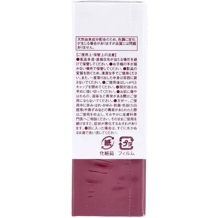 【3点まとめ買い】そのまま!ヒト幹細胞 リッチ 美容液 20mL × 3点 ヒト幹細胞美容液で肌にハリと透明感を! お肌のお悩みを集中ケアする美容液。 【送料込み】