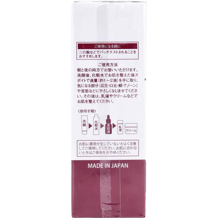 【3点まとめ買い】そのまま!ヒト幹細胞 リッチ 美容液 20mL × 3点 ヒト幹細胞美容液で肌にハリと透明感を! お肌のお悩みを集中ケアする美容液。 【送料込み】