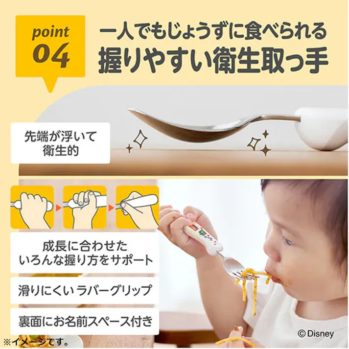 エジソンママ フォーク&スプーン print シンデレラ × 1点 具や麺が食べやすい独自の溝・きれいにすくえる平らな面。 握りやすい裏面ラバーグリップ。 【送料込み】