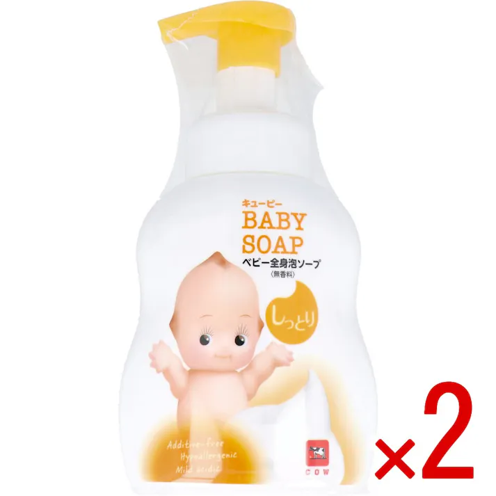 【2点まとめ買い】キューピー しっとり全身ベビーソープ 泡タイプ ポンプ 400mL × 2点 カサつき肌にしっとり! 生まれてすぐから牛乳石鹸の無添加&低刺激処方。 【送料込み】