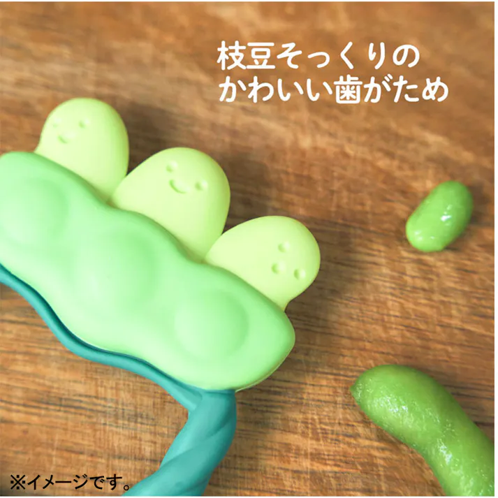 【10点まとめ買い】エジソンセレクト カミカミベビー えだまめ × 10点 写真を撮りたくなっちゃう♪ 離乳時期の「吸う」から「噛む」への移行トレーニングに!唇や歯ぐきに刺激を与え、噛む感覚を学びます。 【送料込み】