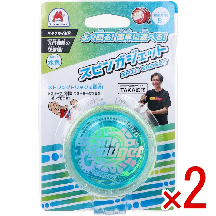 【2点まとめ買い】スピンガジェット(SPIN GADGET) 水色 1個入 × 2点 よく回る!簡単に遊べる! ストリングトリックに最適!スリーブ(空転)でヨーヨーのひもを使って行う技! 【送料込み】
