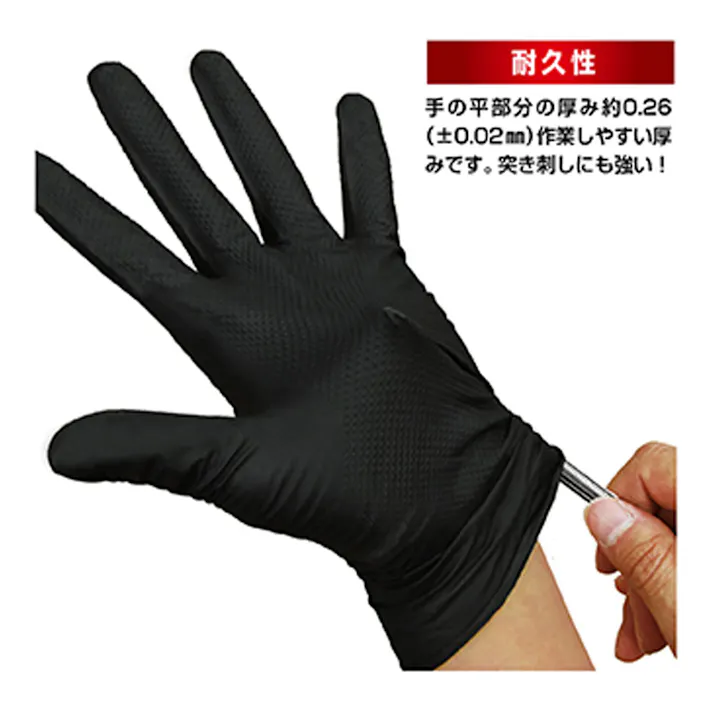 【2点まとめ買い】【業務用】エンジニア グローブ ニトリル薄手袋 粉なし 左右両用 ブラック Sサイズ 50枚入 × 2点 耐摩耗・突き刺しに強い! 【送料込み】