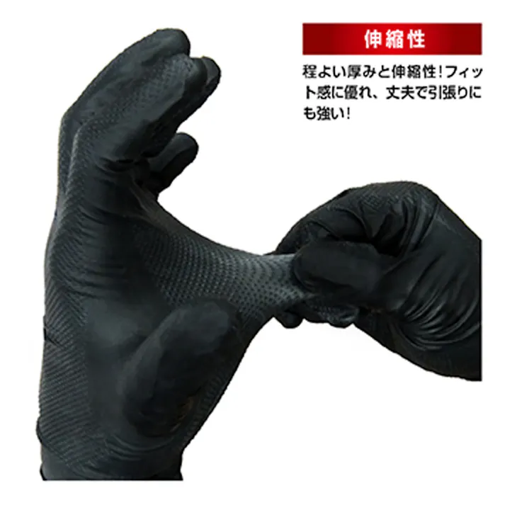 【2点まとめ買い】【業務用】エンジニア グローブ ニトリル薄手袋 粉なし 左右両用 ブラック Sサイズ 50枚入 × 2点 耐摩耗・突き刺しに強い! 【送料込み】