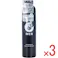 【3点まとめ買い】エージーデオ24メン メンズデオドラントロールオン グランデ 無香性 120mL × 3点 大人の男のニオイ対策!ニオイの元を断つ! 全身ロールオン 【送料込み】