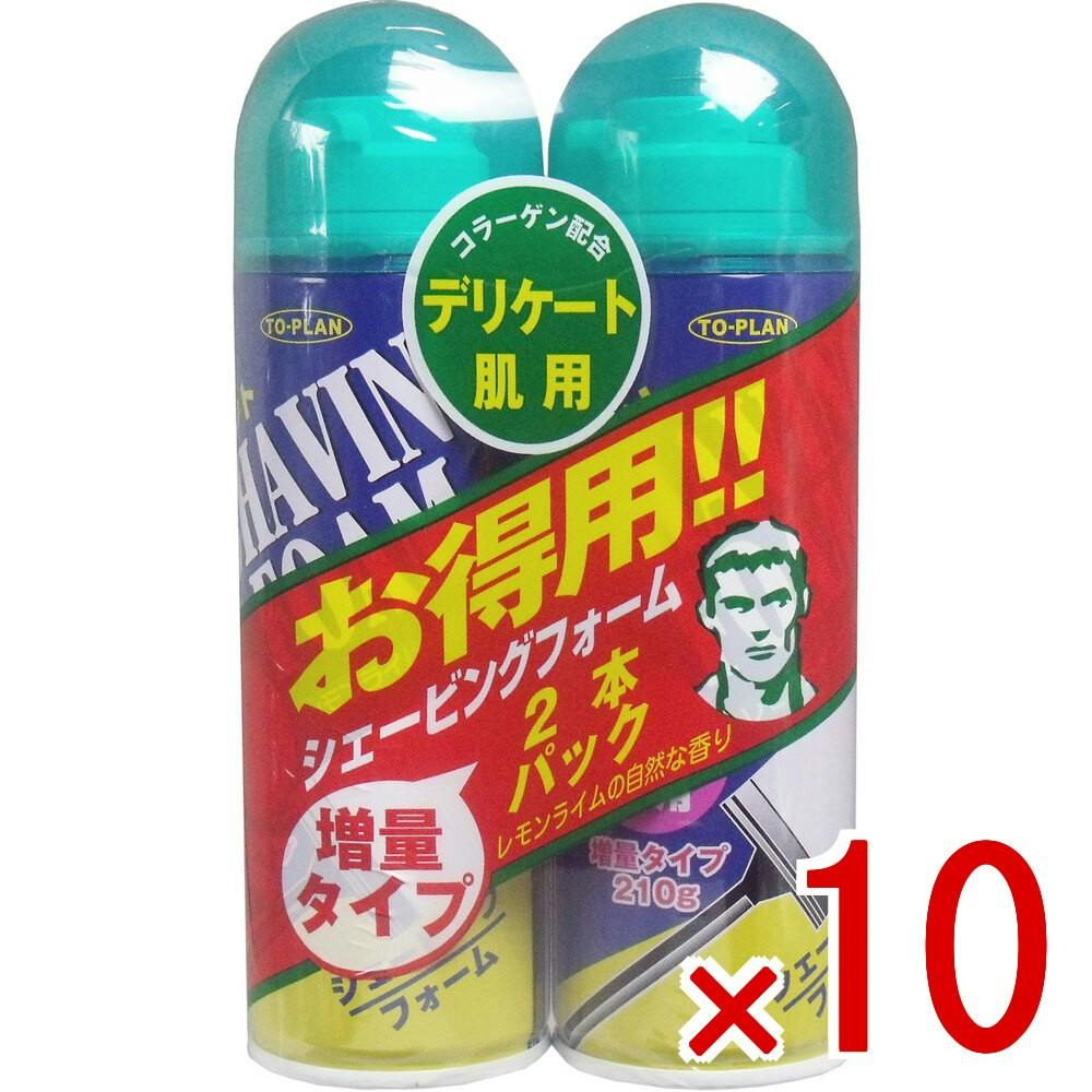 【10点まとめ買い】トプラン シェービングフォーム デリケート肌用 2個パック × 10点　コラーゲン配合のデリケート肌用 増量タイプの2個パック！　超お買い得！ 【送料込み】