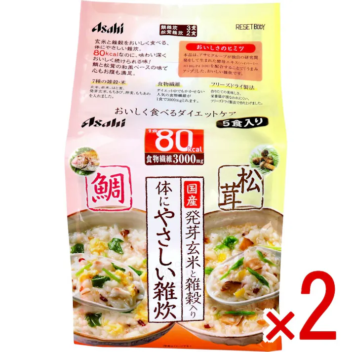 【2点まとめ買い】※リセットボディ 体にやさしい鯛&松茸雑炊 5食セット × 2点 おいしく食べるダイエットケア。 注意)商品名先頭に【※】マークは軽減税率対象品目です。 【送料込み】