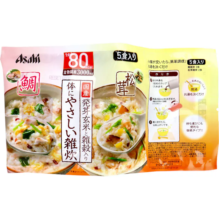【2点まとめ買い】※リセットボディ 体にやさしい鯛&松茸雑炊 5食セット × 2点 おいしく食べるダイエットケア。 注意)商品名先頭に【※】マークは軽減税率対象品目です。 【送料込み】