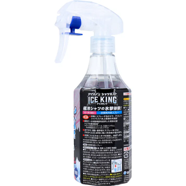 アイスノン シャツミスト ICE KING ピーチの香り 300mL × 1点 キング級の氷撃体験! 極冷シャツの氷撃体験! 【送料込み】