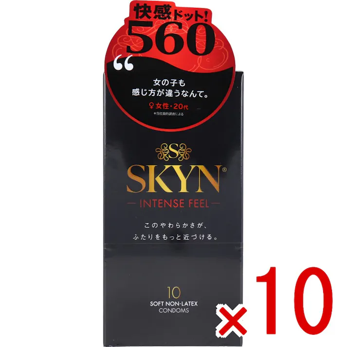 【10点まとめ買い】SKYN INTENSE FEEL ソフトノンラテックスコンドーム 10個入 × 10点 まるで素肌のような、新やわらか触感コンドーム 【送料込み】