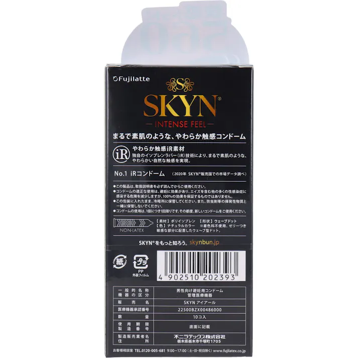【10点まとめ買い】SKYN INTENSE FEEL ソフトノンラテックスコンドーム 10個入 × 10点 まるで素肌のような、新やわらか触感コンドーム 【送料込み】