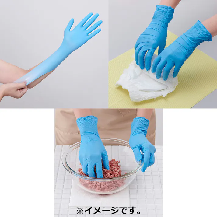 【2点まとめ買い】【業務用】プロケア ニトリルグローブ ブルー Lサイズ 100枚入 × 2点 次世代スリムテクノロジーによる高い防護性とフィット感 【送料込み】
